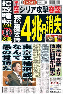 表紙画像