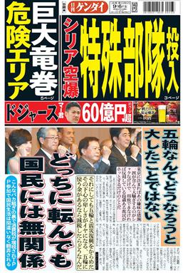 表紙画像