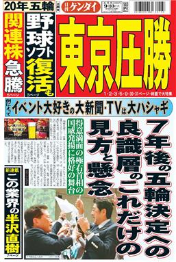 表紙画像