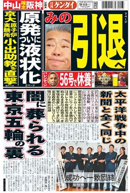 表紙画像