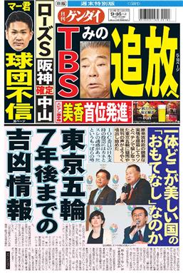 表紙画像