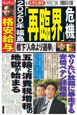 表紙画像