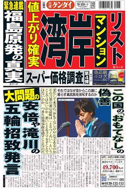 表紙画像