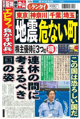 表紙画像