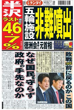 表紙画像