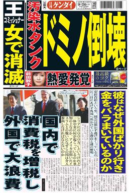 表紙画像