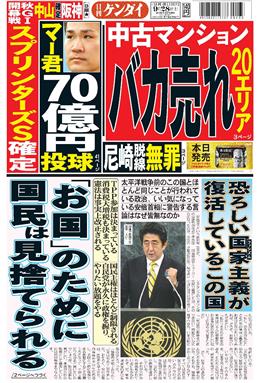 表紙画像