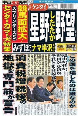 表紙画像