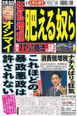 表紙画像
