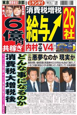 表紙画像