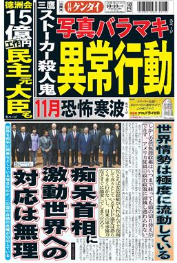 表紙画像