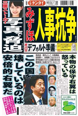 表紙画像