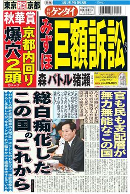 表紙画像