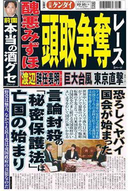 表紙画像
