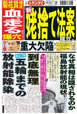表紙画像