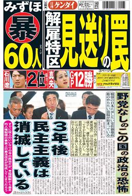 表紙画像