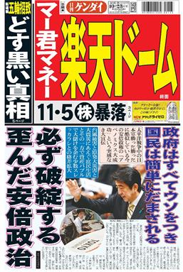 表紙画像