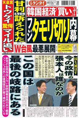 表紙画像