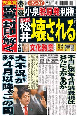 表紙画像