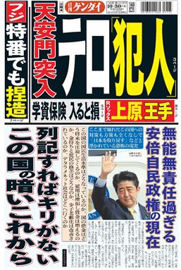表紙画像