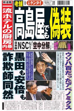 表紙画像