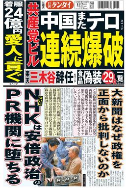 表紙画像