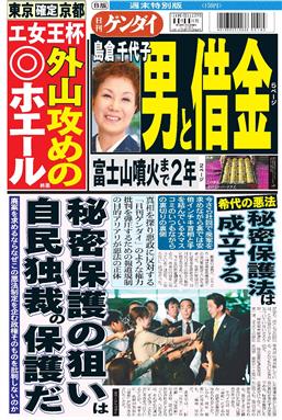 表紙画像