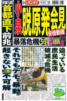 表紙画像