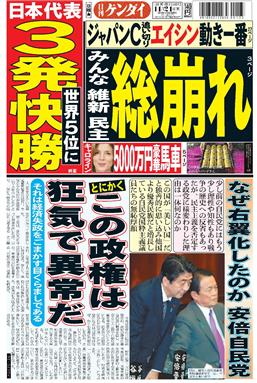 表紙画像