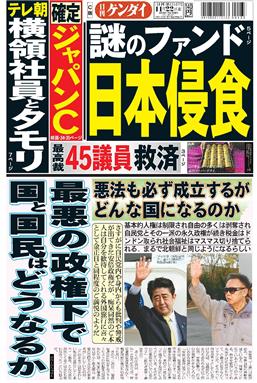 表紙画像