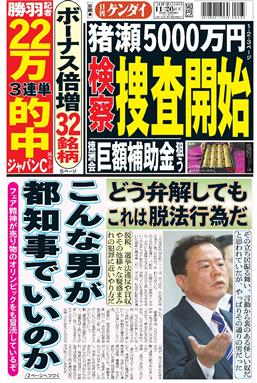 表紙画像
