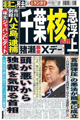 表紙画像
