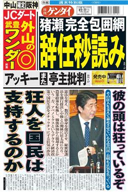 表紙画像