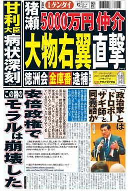 表紙画像