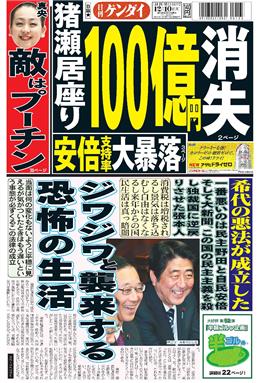 表紙画像