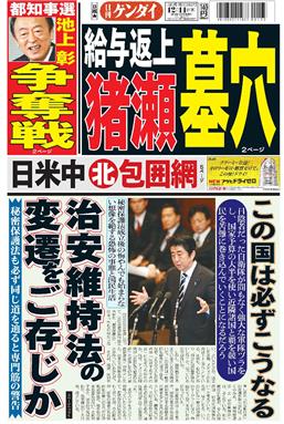 表紙画像