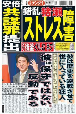 表紙画像