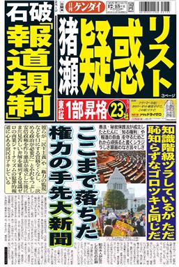 表紙画像