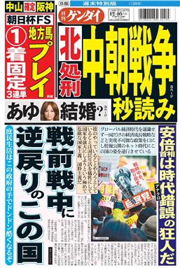 表紙画像
