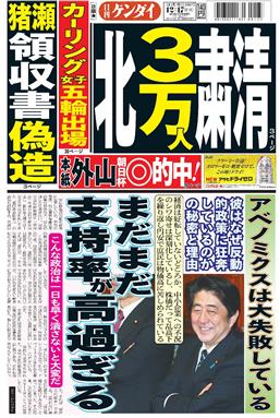 表紙画像