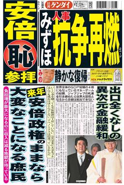 表紙画像