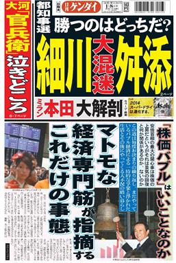 表紙画像