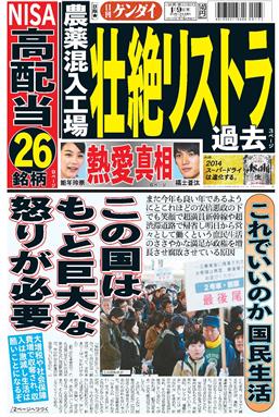 表紙画像