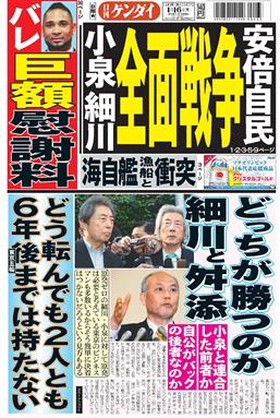 表紙画像