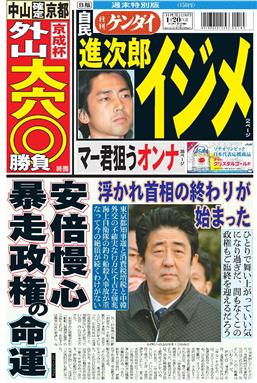 表紙画像