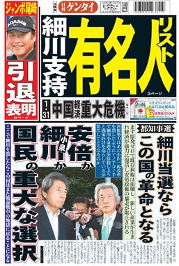 表紙画像