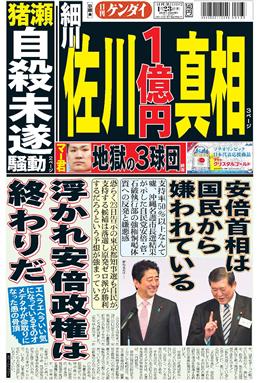 表紙画像