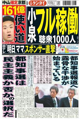 表紙画像