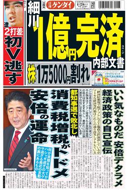 表紙画像