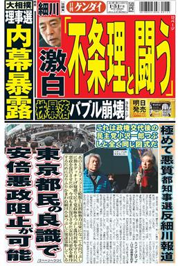 表紙画像